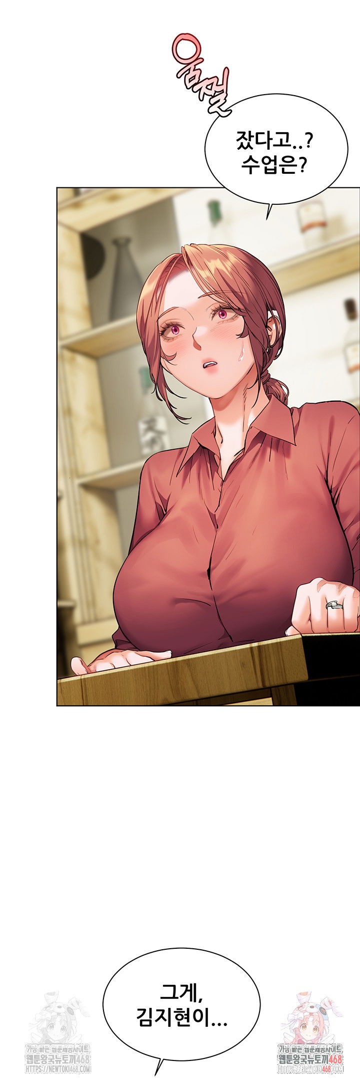 the-teachers-efforts-raw-chap-42-32