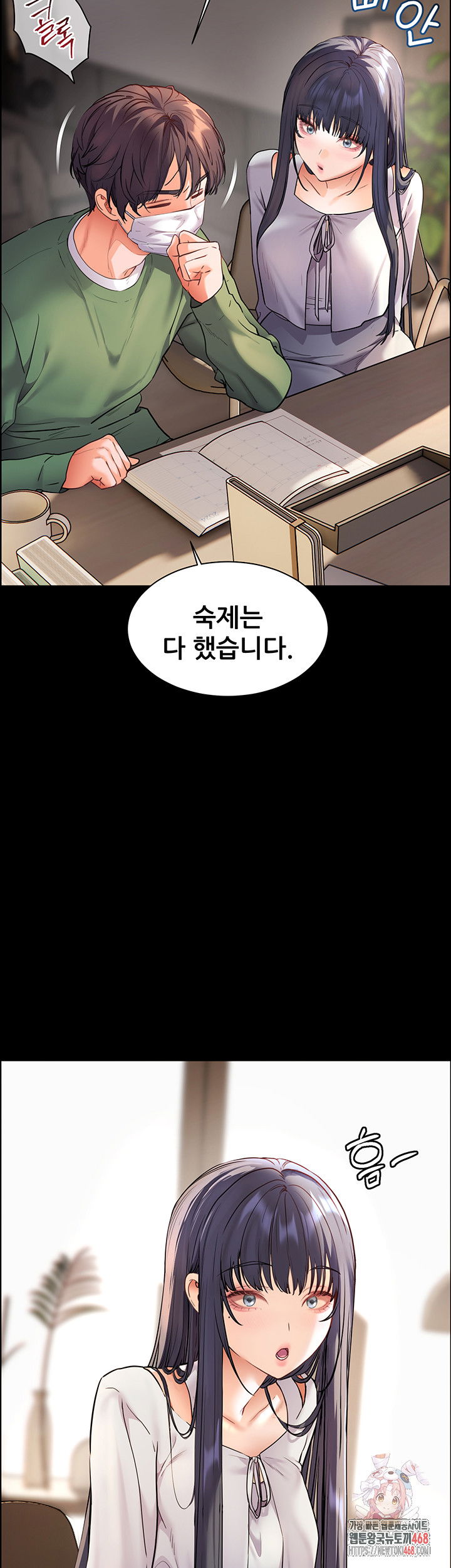 the-teachers-efforts-raw-chap-42-34