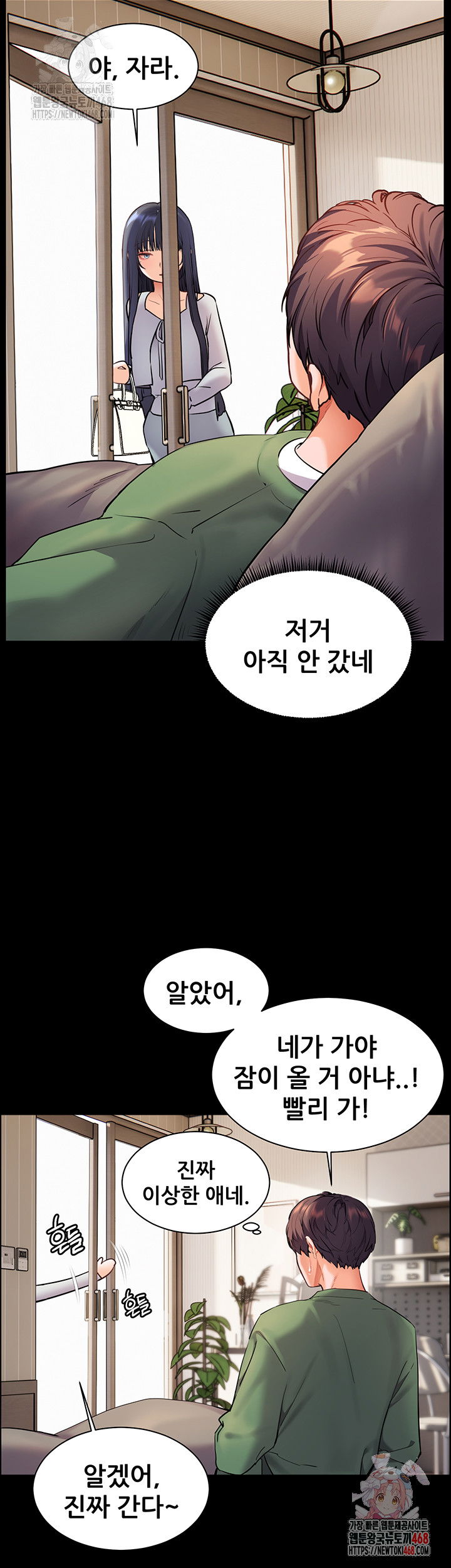 the-teachers-efforts-raw-chap-42-40