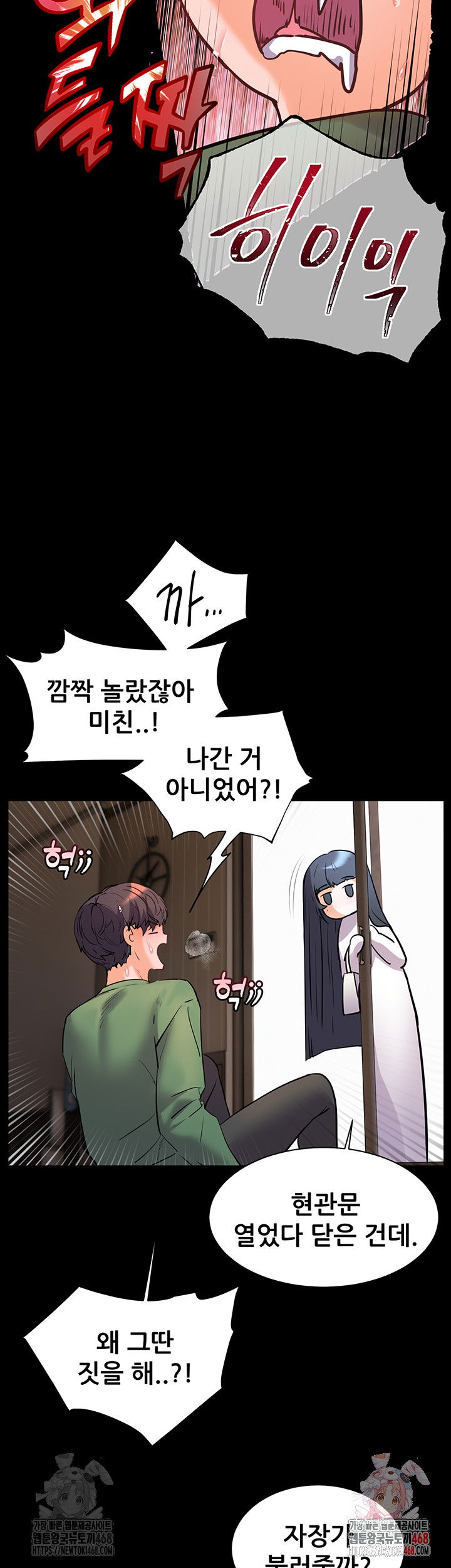 the-teachers-efforts-raw-chap-42-44