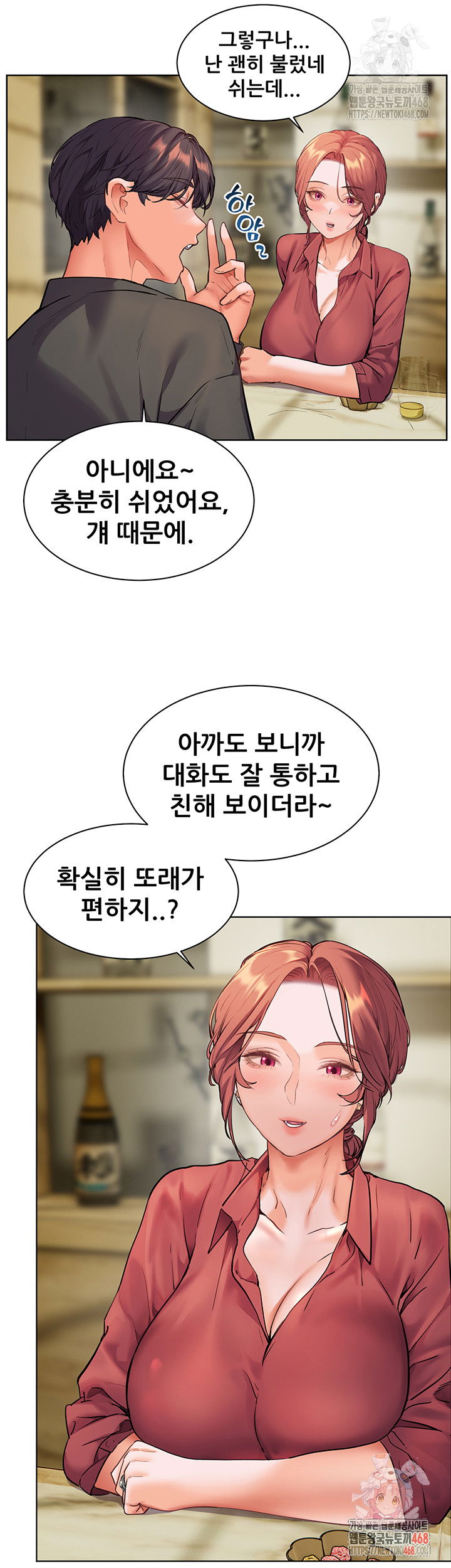 the-teachers-efforts-raw-chap-42-47