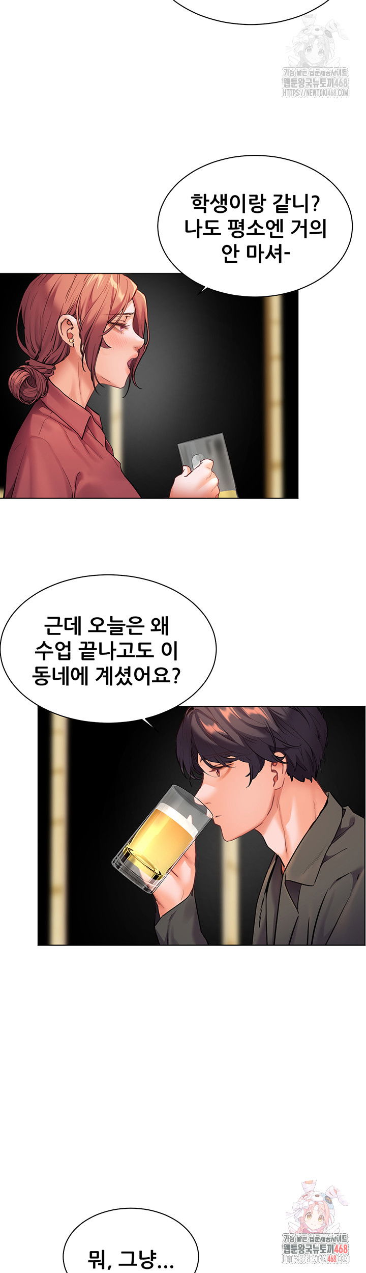 the-teachers-efforts-raw-chap-42-52