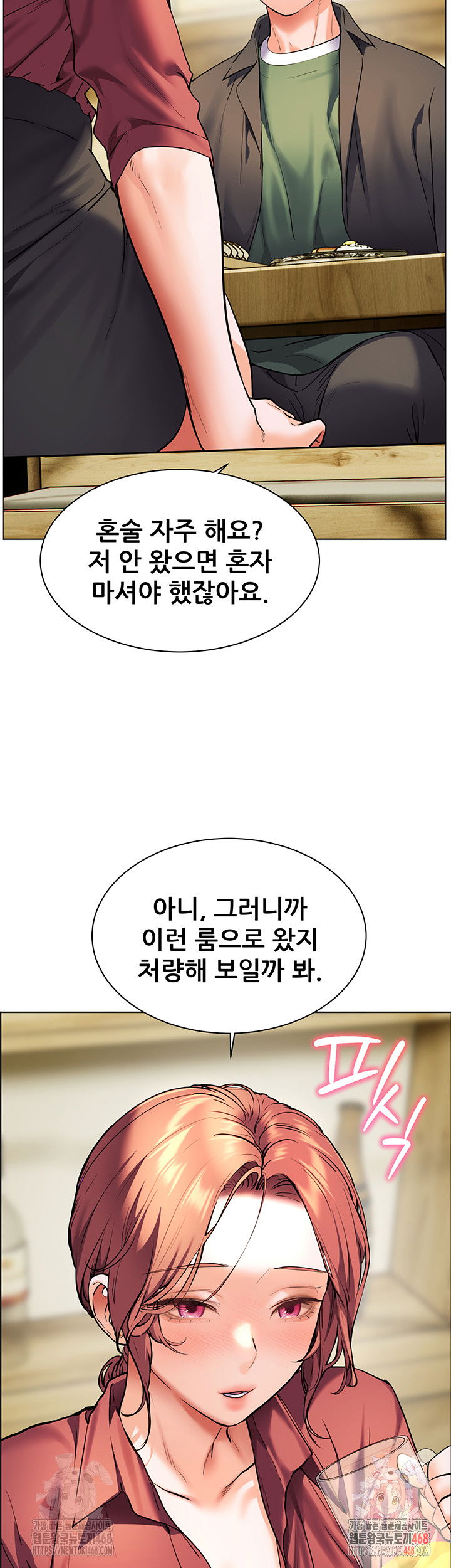 the-teachers-efforts-raw-chap-42-55