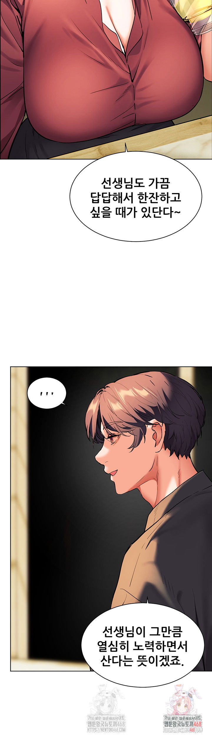 the-teachers-efforts-raw-chap-42-56