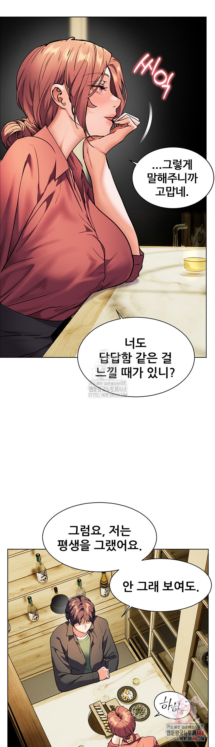the-teachers-efforts-raw-chap-42-57