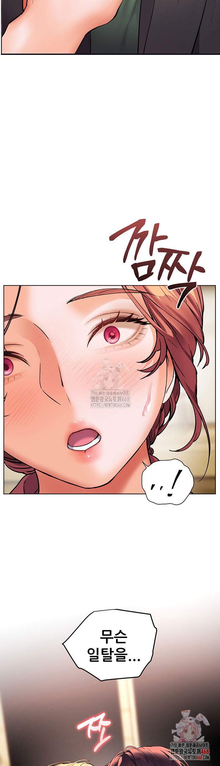 the-teachers-efforts-raw-chap-42-62
