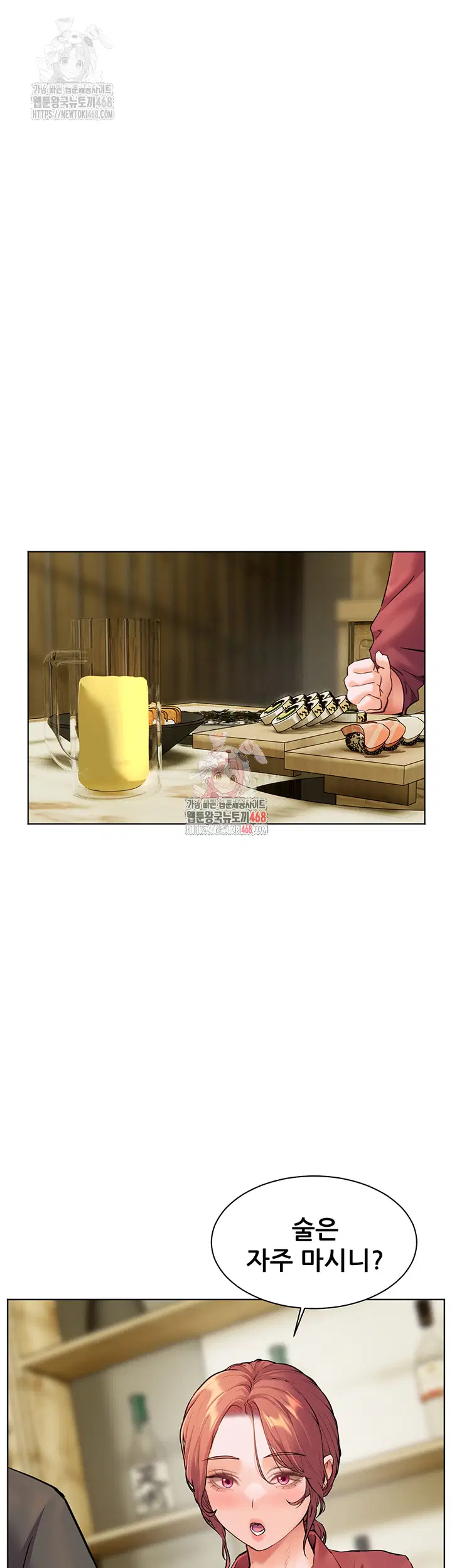 the-teachers-efforts-raw-chap-43-0