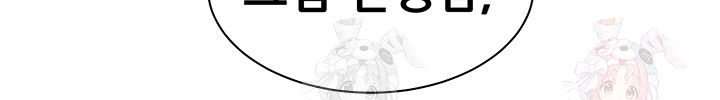 the-teachers-efforts-raw-chap-43-9