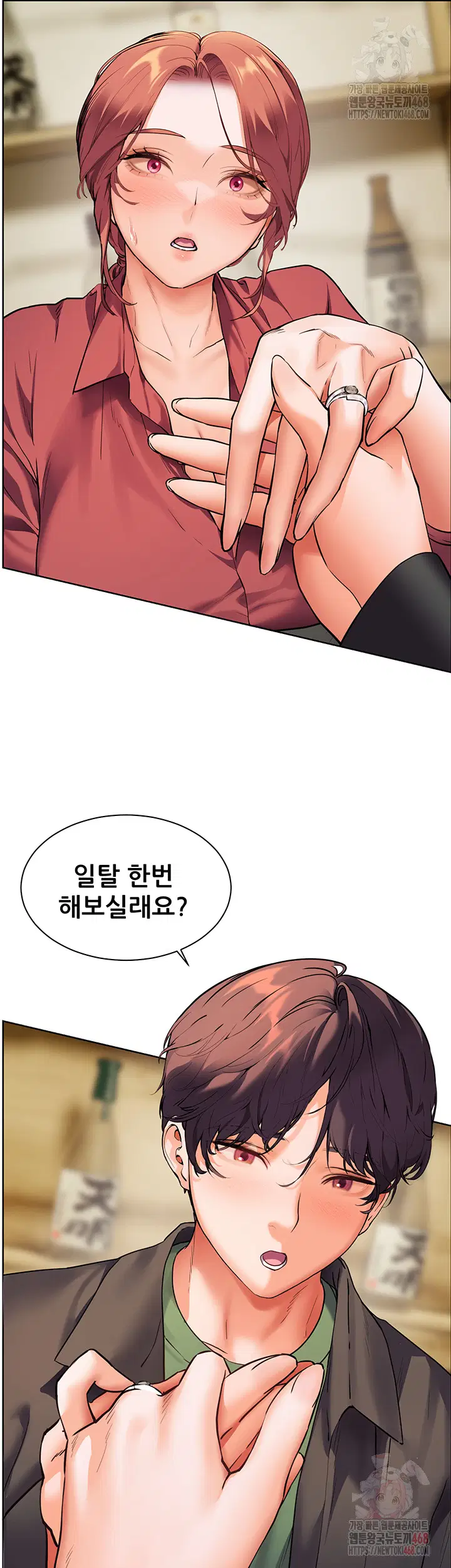 the-teachers-efforts-raw-chap-43-10
