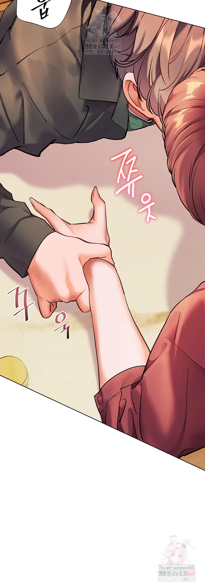 the-teachers-efforts-raw-chap-43-15