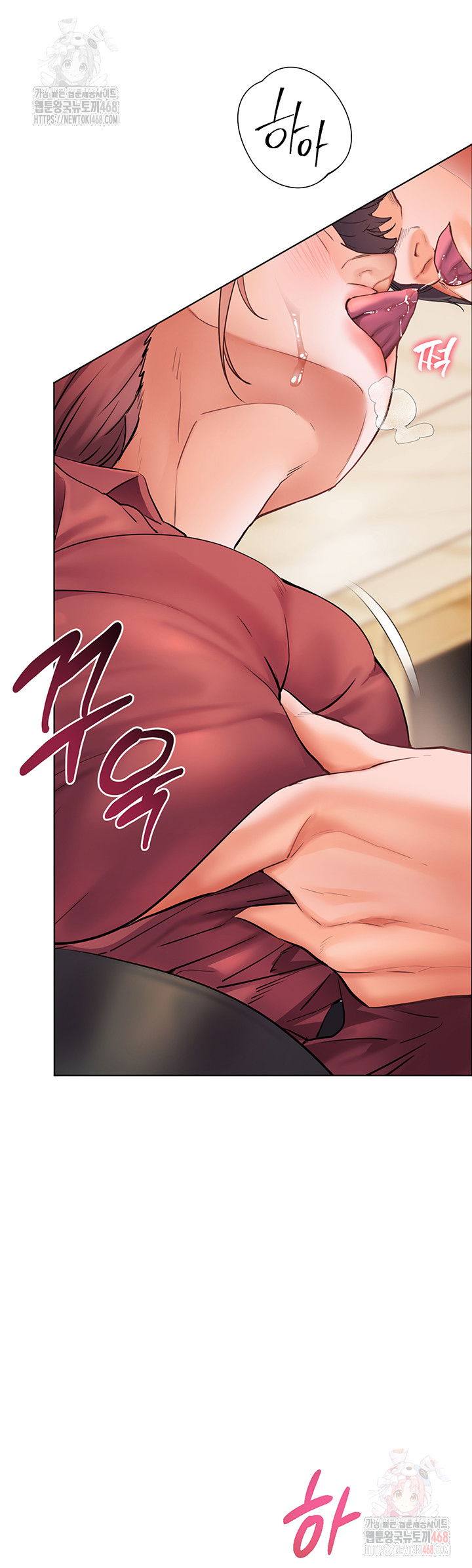 the-teachers-efforts-raw-chap-43-27
