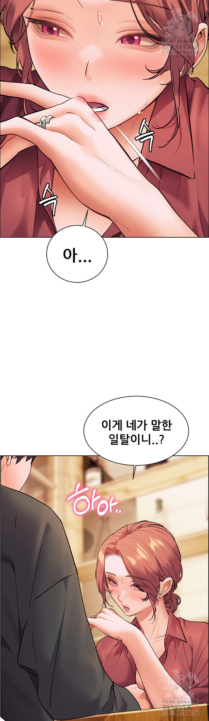 the-teachers-efforts-raw-chap-43-29