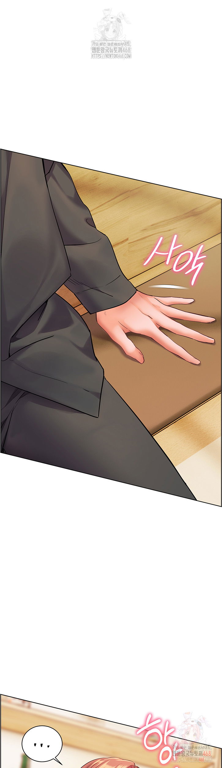 the-teachers-efforts-raw-chap-43-31