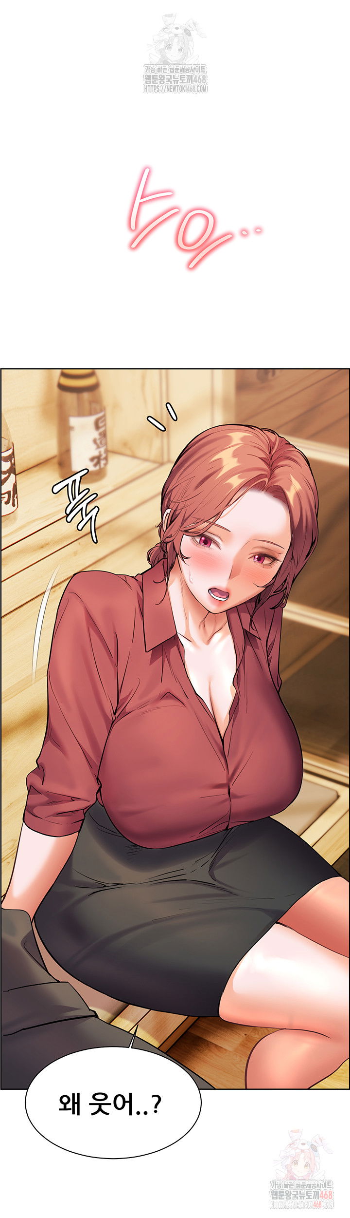 the-teachers-efforts-raw-chap-43-35