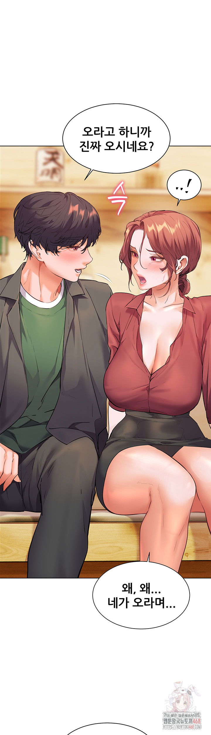 the-teachers-efforts-raw-chap-43-36