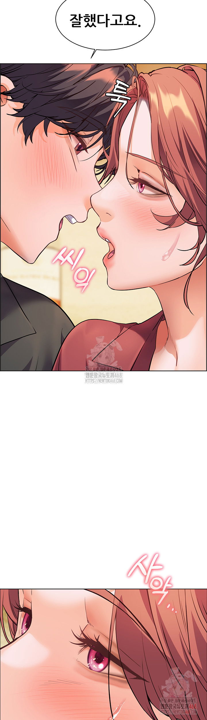 the-teachers-efforts-raw-chap-43-37