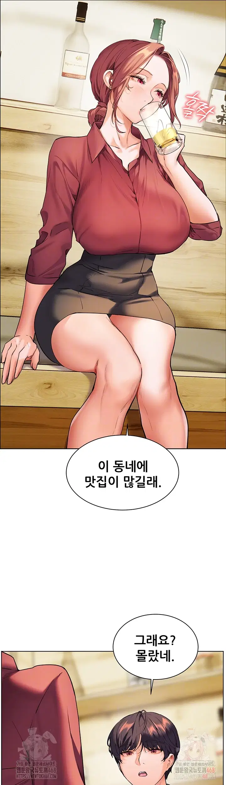 the-teachers-efforts-raw-chap-43-3