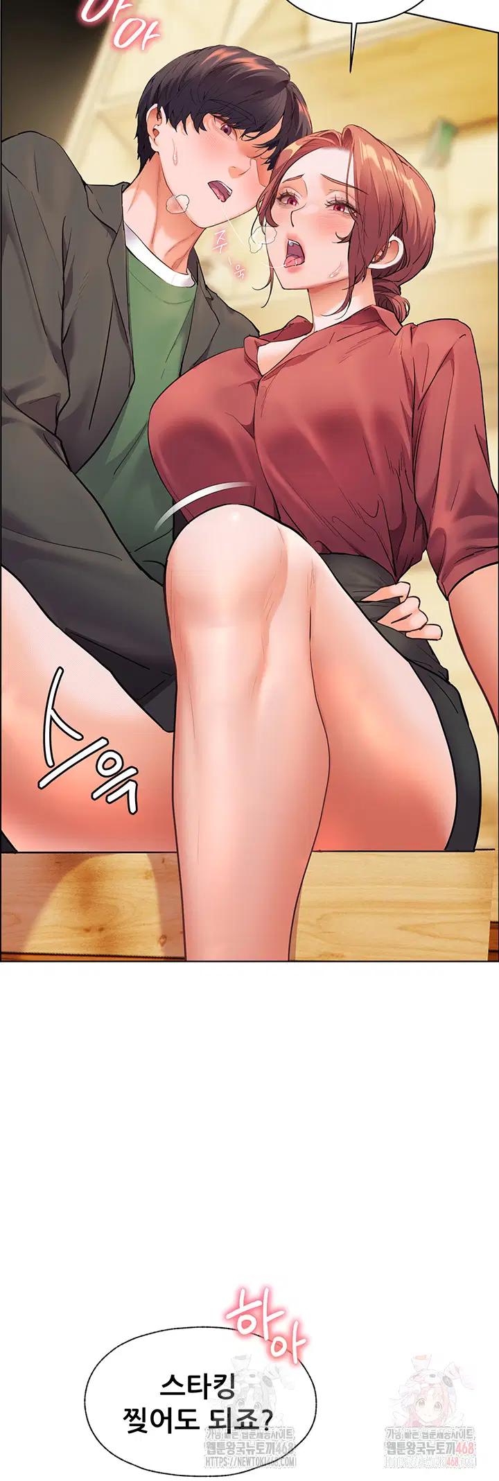 the-teachers-efforts-raw-chap-43-40