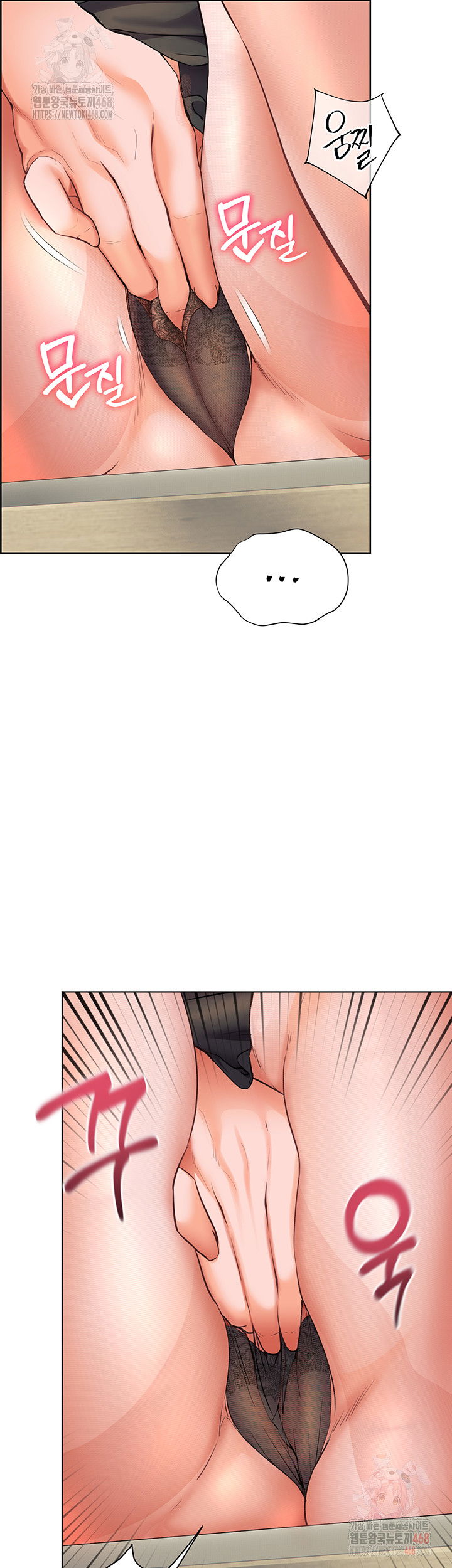 the-teachers-efforts-raw-chap-43-41