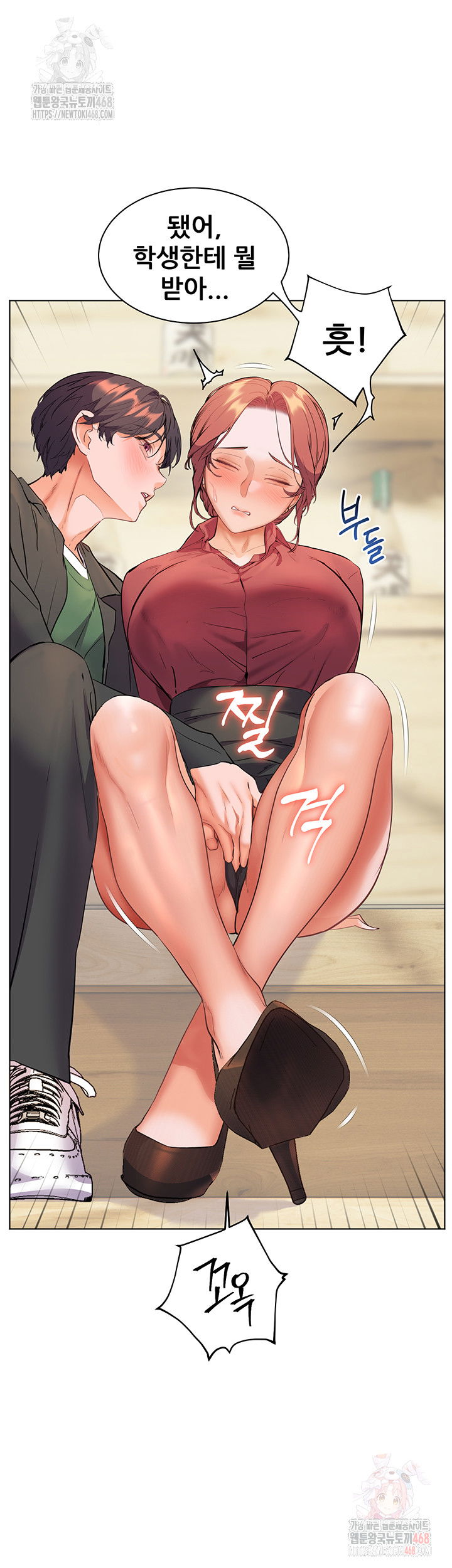 the-teachers-efforts-raw-chap-43-43