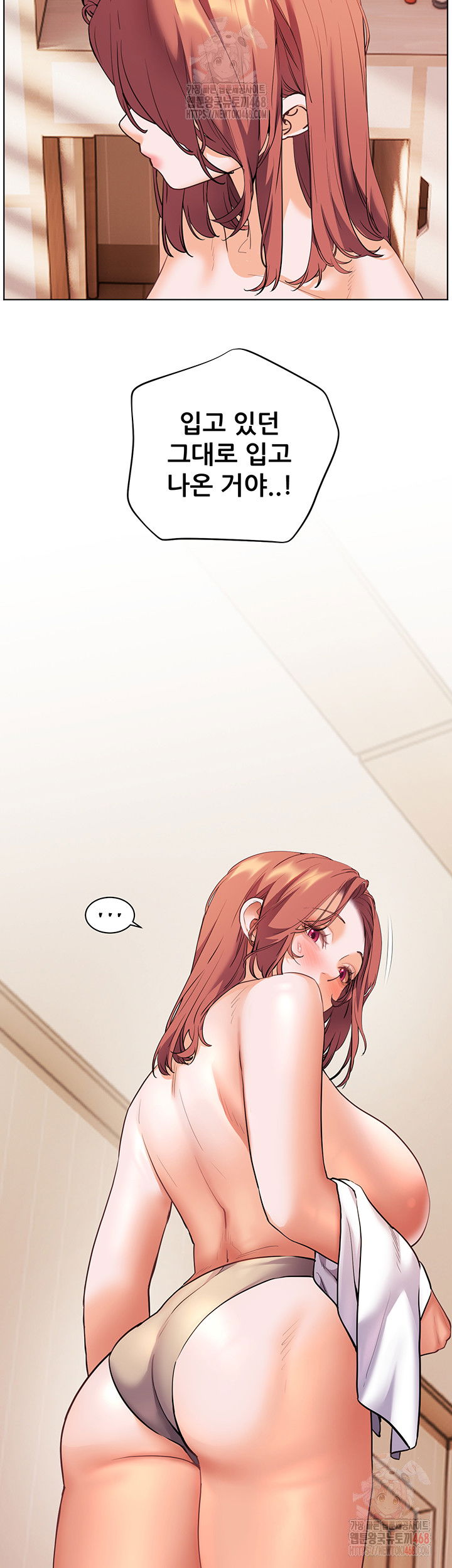 the-teachers-efforts-raw-chap-43-50