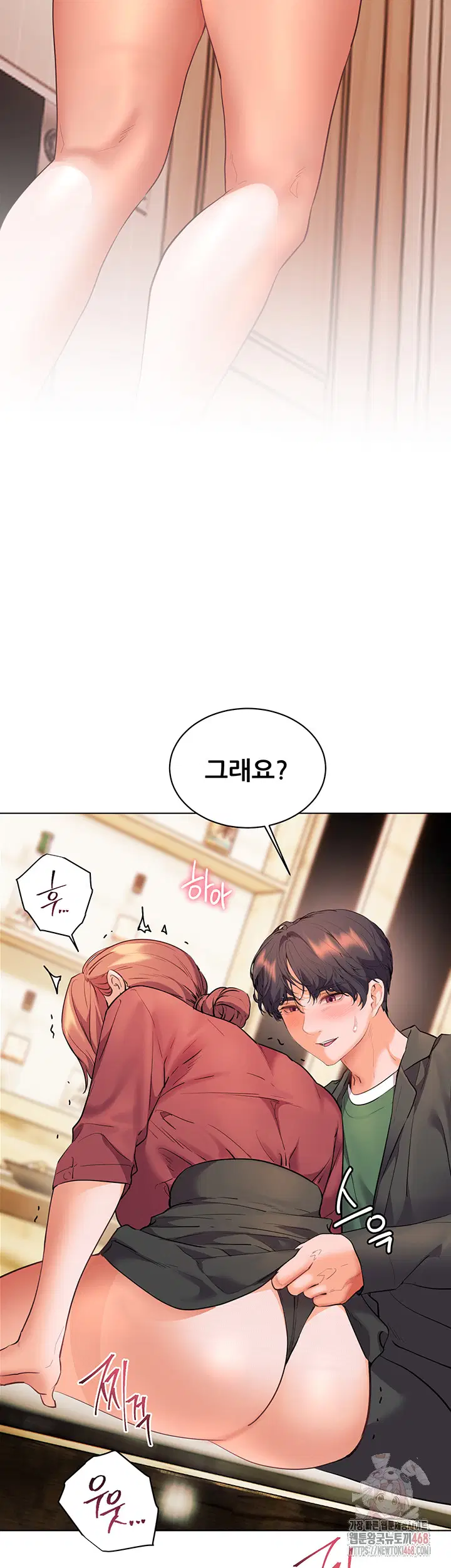 the-teachers-efforts-raw-chap-43-51