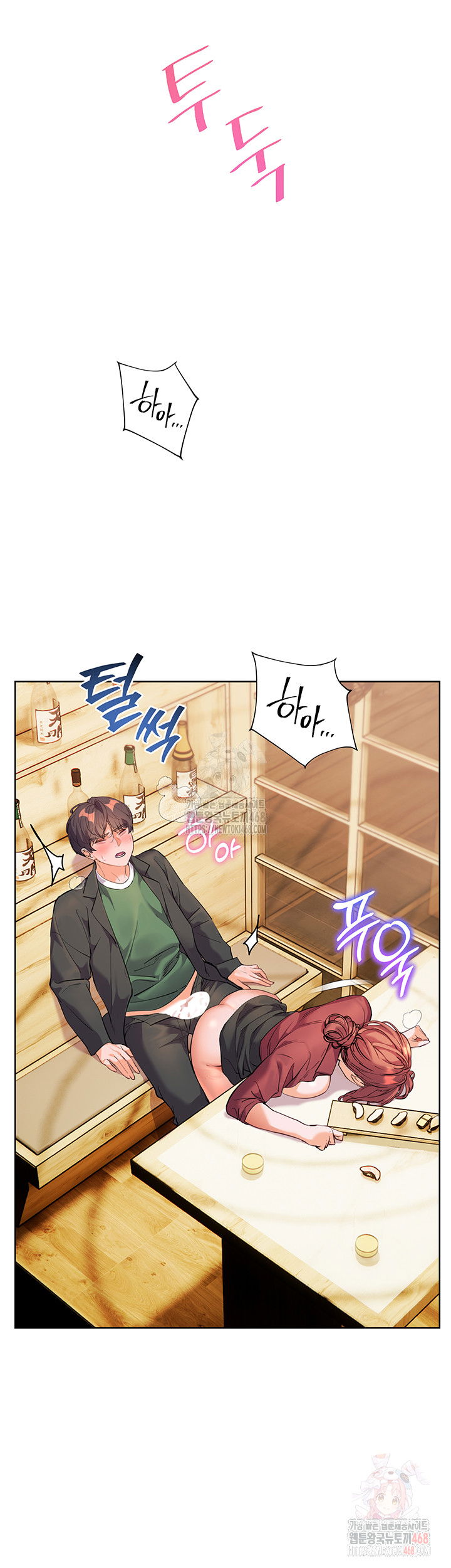 the-teachers-efforts-raw-chap-45-21