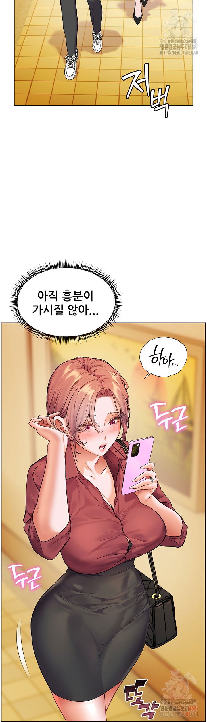 the-teachers-efforts-raw-chap-45-26