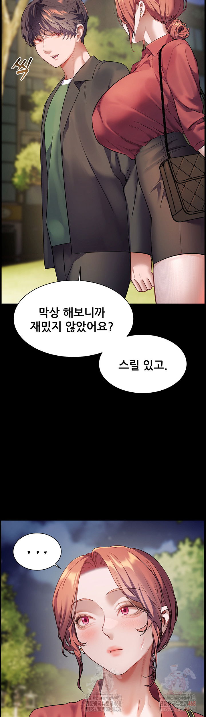the-teachers-efforts-raw-chap-45-38