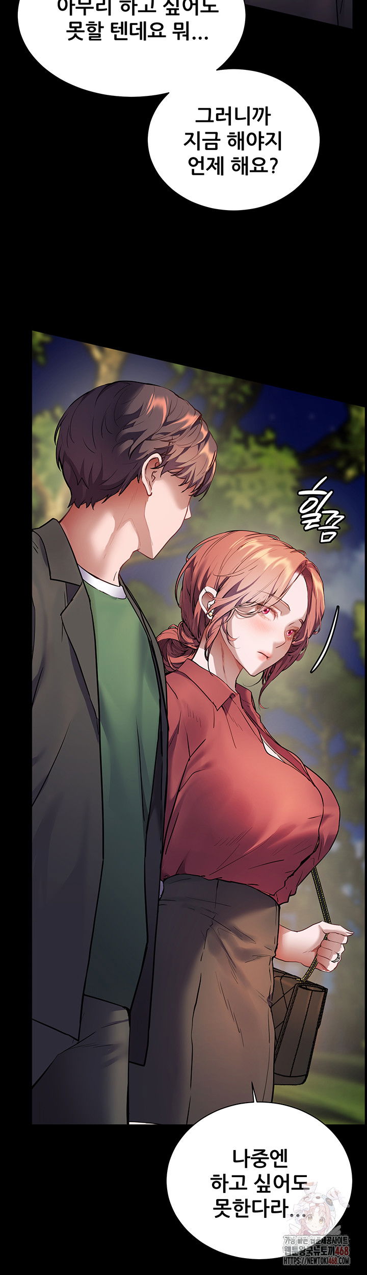 the-teachers-efforts-raw-chap-45-41