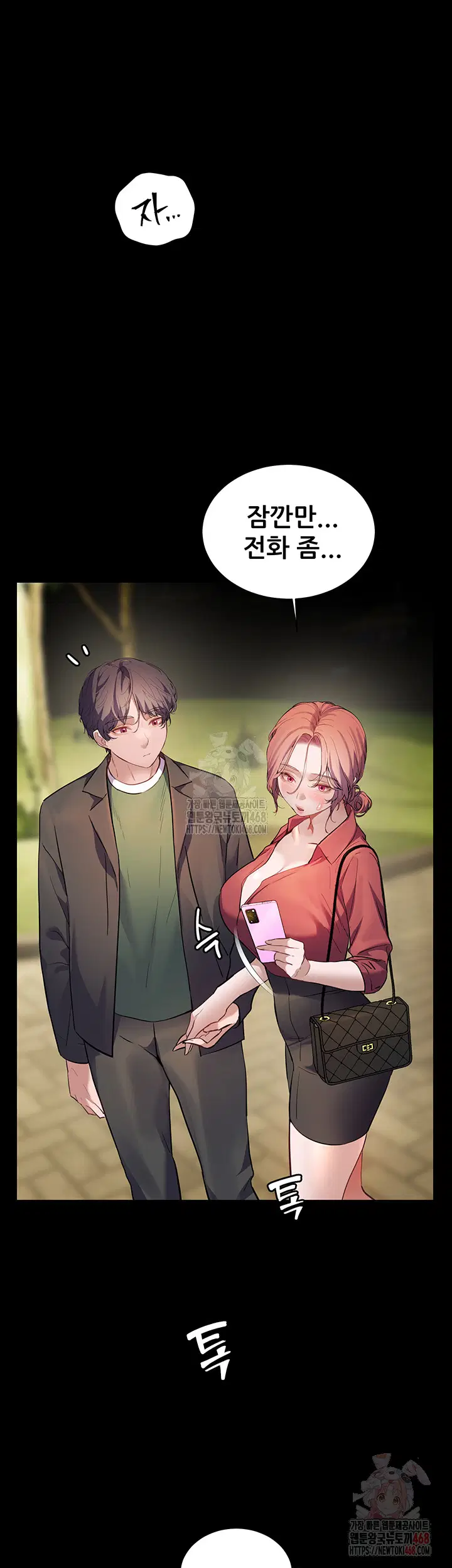 the-teachers-efforts-raw-chap-45-51