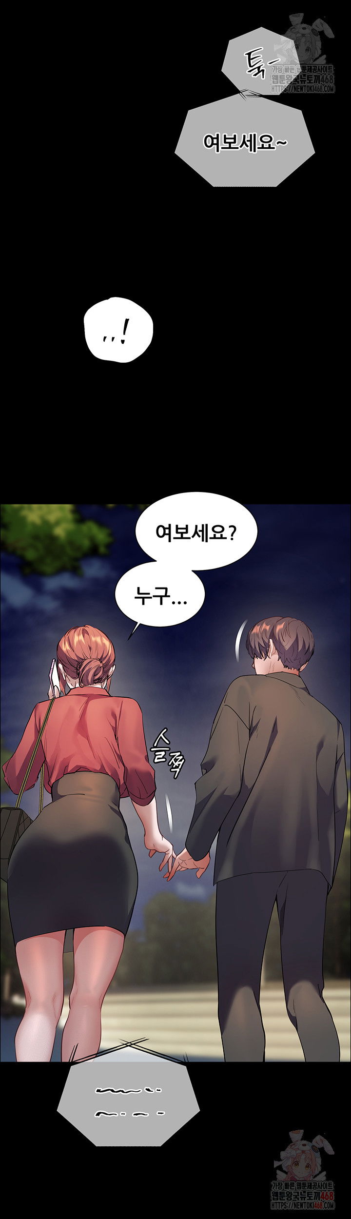 the-teachers-efforts-raw-chap-45-53