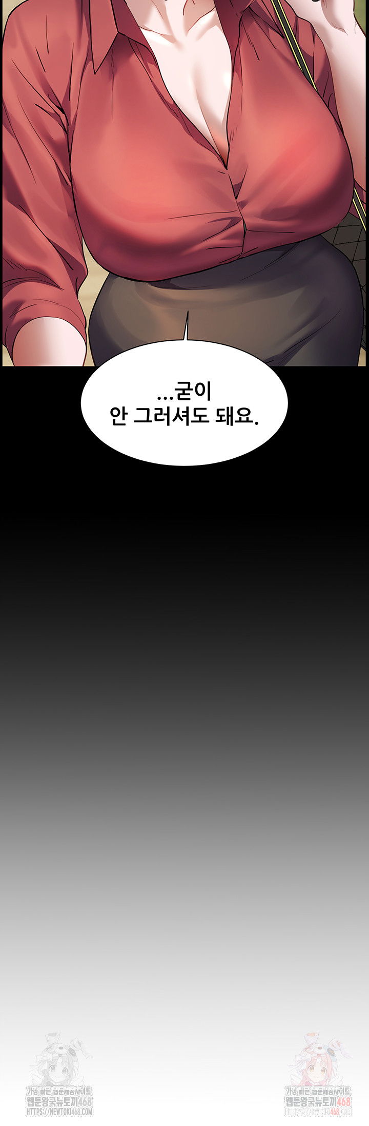 the-teachers-efforts-raw-chap-45-56