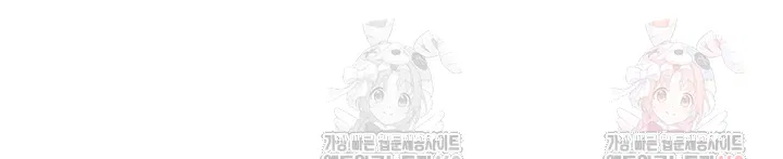 the-teachers-efforts-raw-chap-45-8