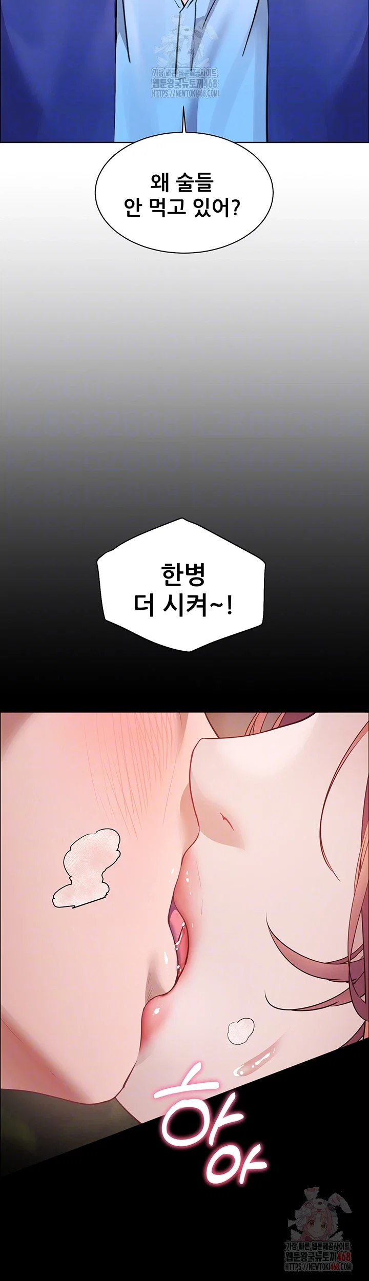 the-teachers-efforts-raw-chap-46-2
