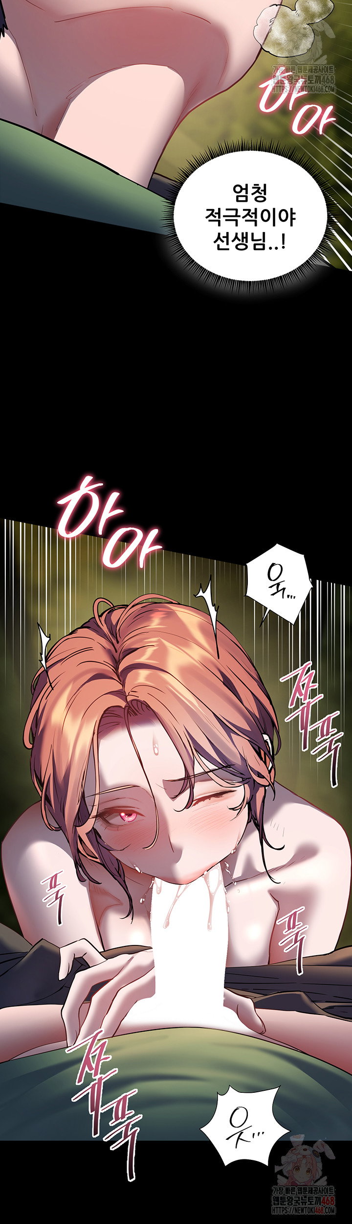 the-teachers-efforts-raw-chap-46-36