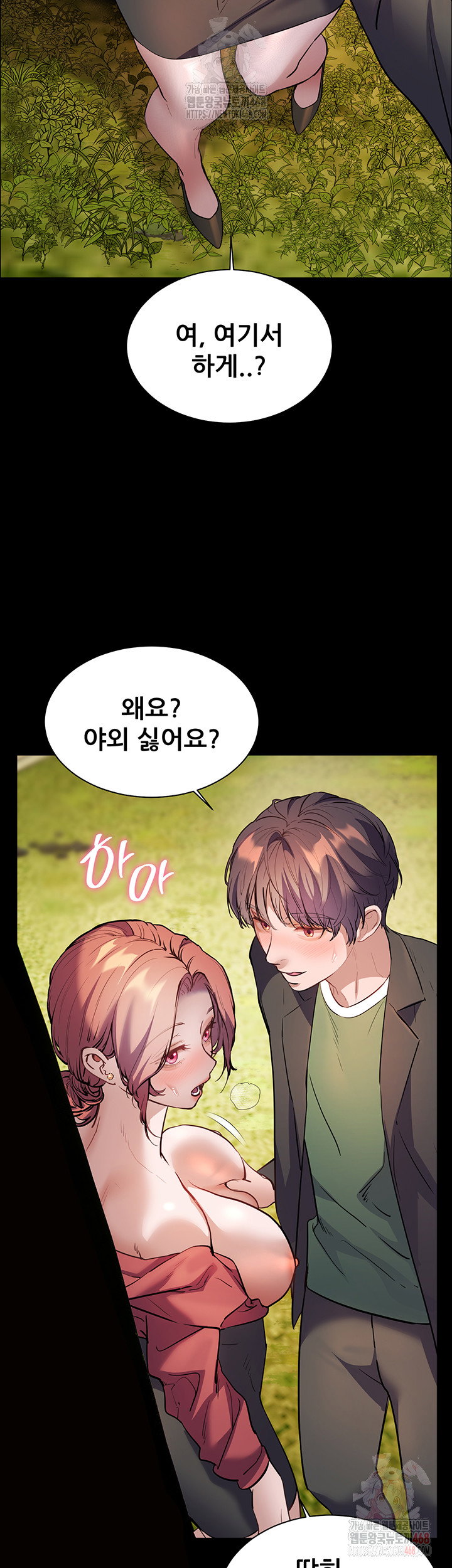 the-teachers-efforts-raw-chap-46-5
