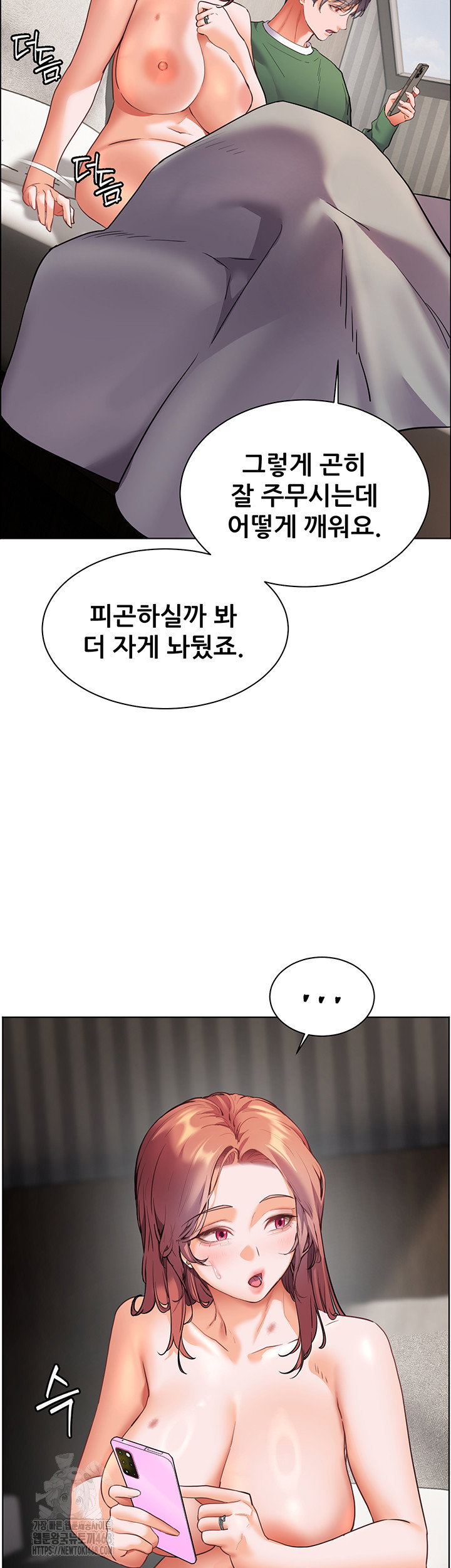 the-teachers-efforts-raw-chap-47-10