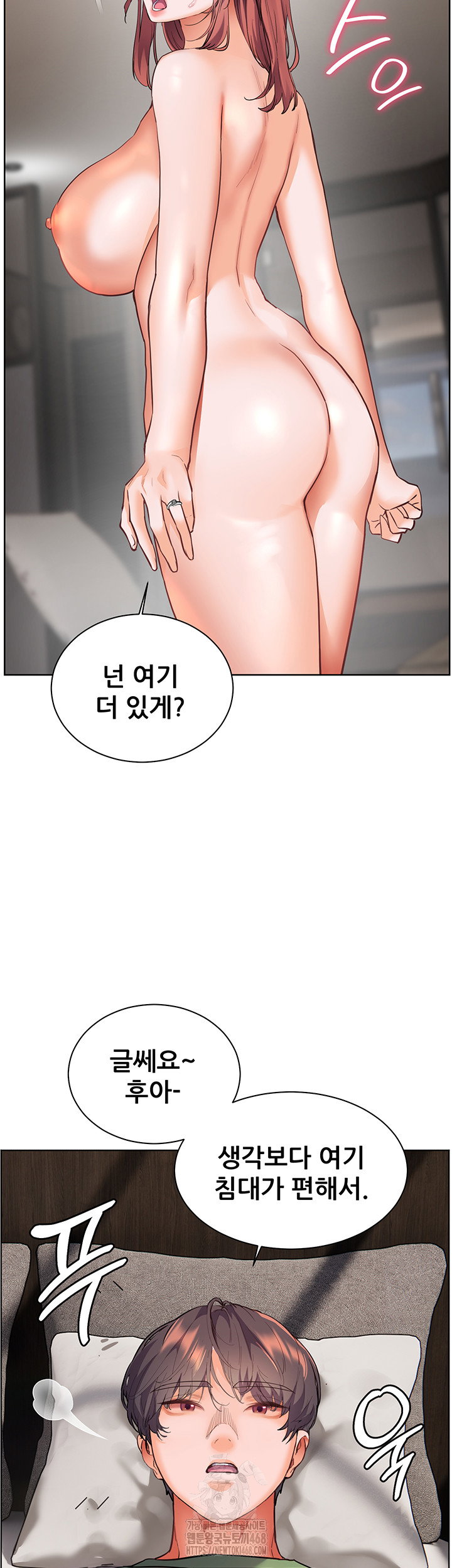 the-teachers-efforts-raw-chap-47-14