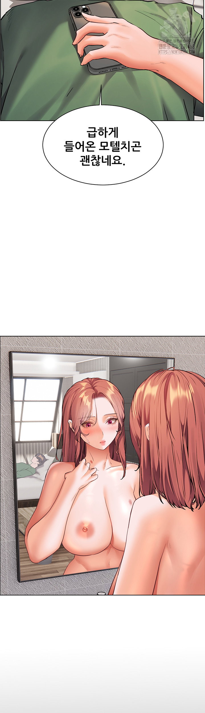 the-teachers-efforts-raw-chap-47-15