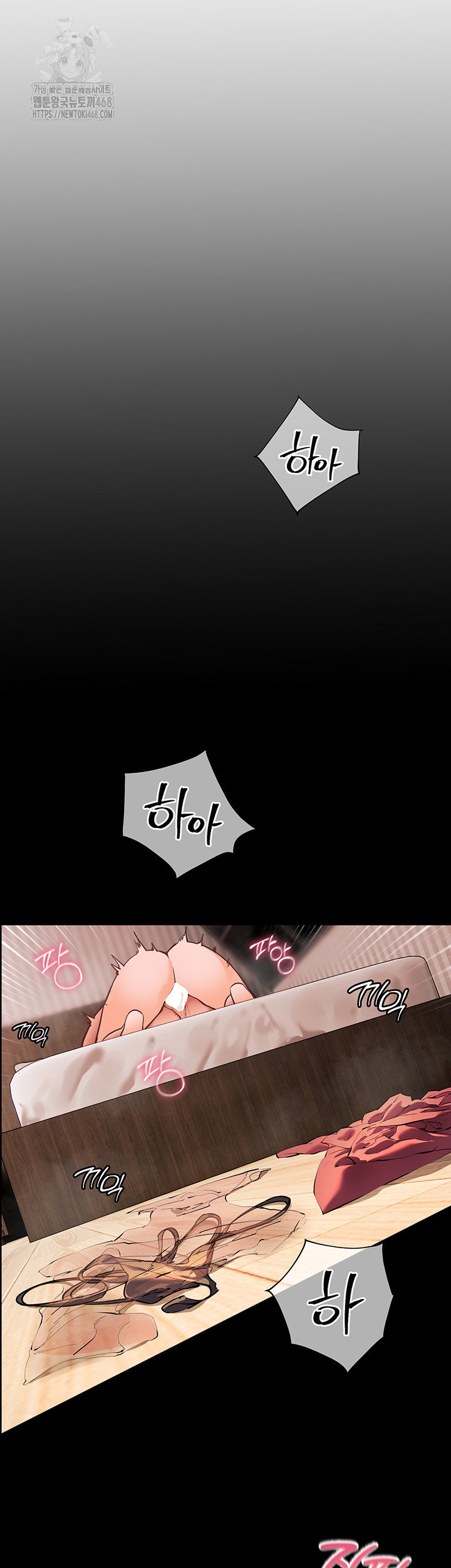 the-teachers-efforts-raw-chap-47-16