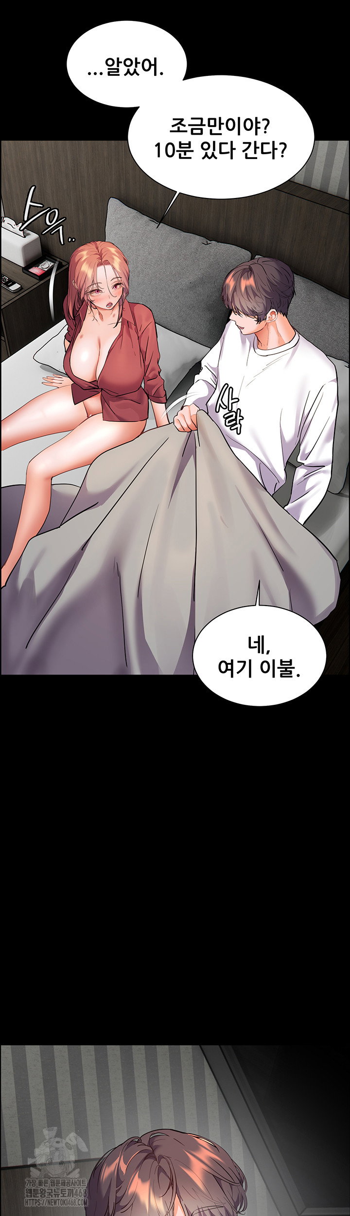 the-teachers-efforts-raw-chap-47-29