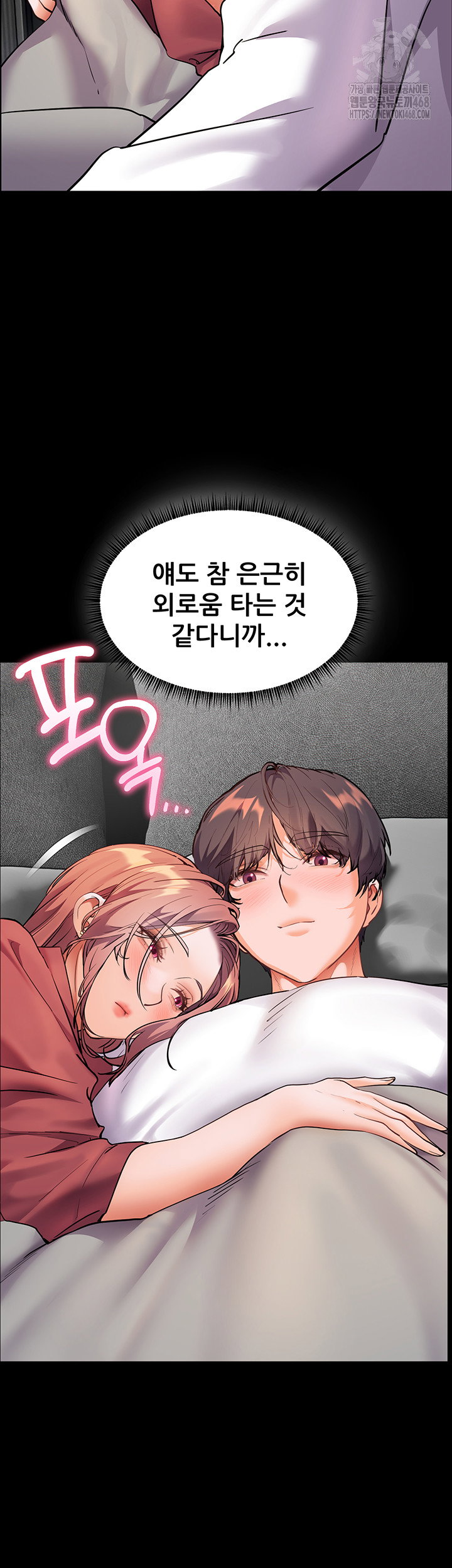 the-teachers-efforts-raw-chap-47-31