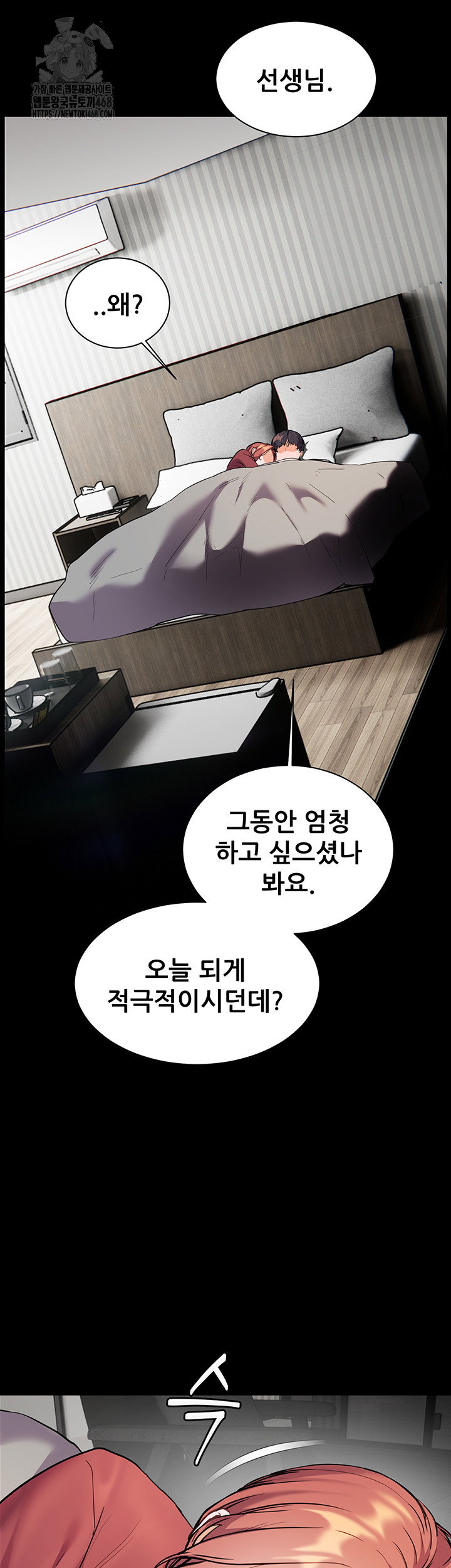 the-teachers-efforts-raw-chap-47-33
