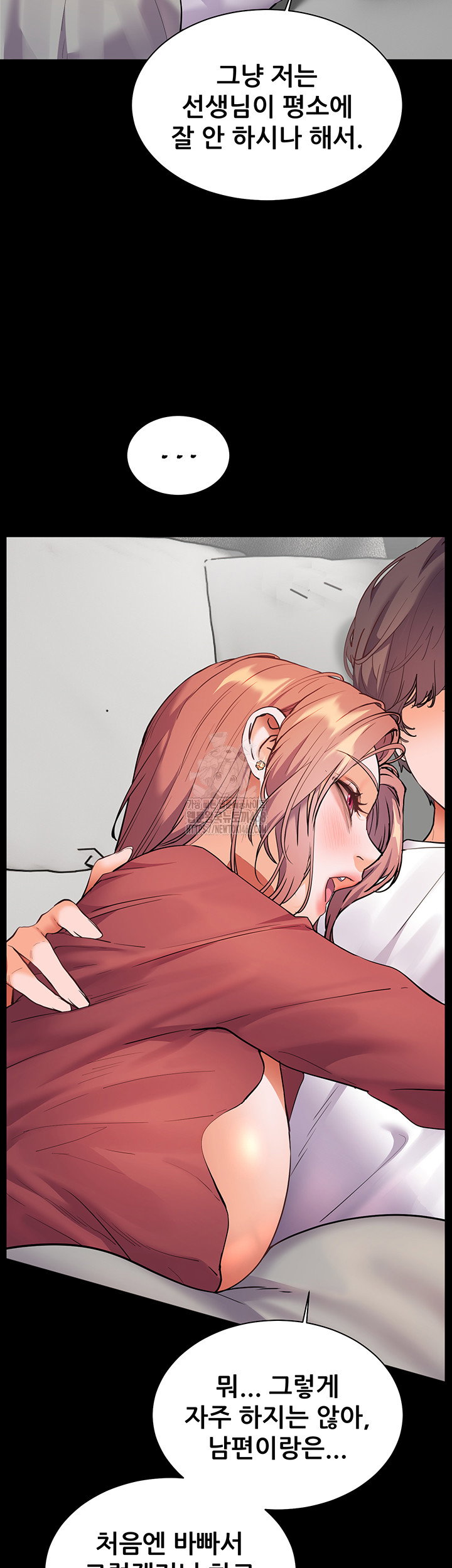 the-teachers-efforts-raw-chap-47-35