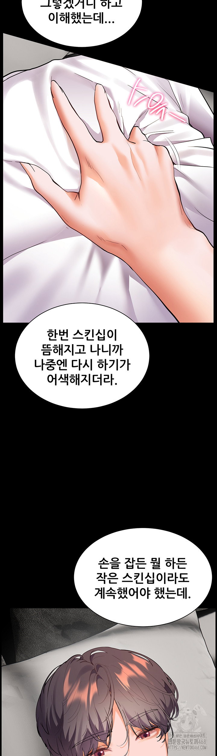 the-teachers-efforts-raw-chap-47-36