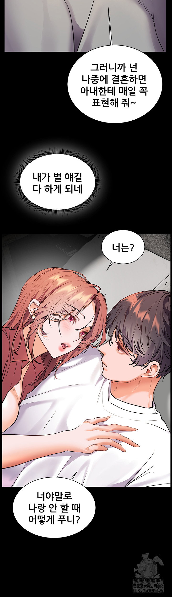 the-teachers-efforts-raw-chap-47-38