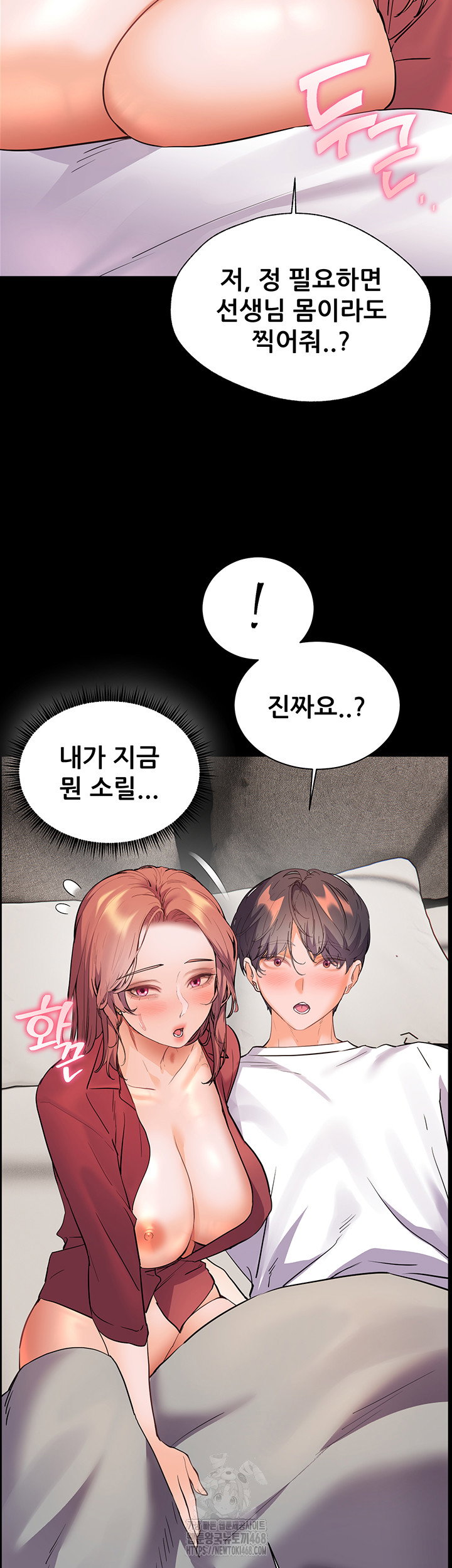 the-teachers-efforts-raw-chap-47-43
