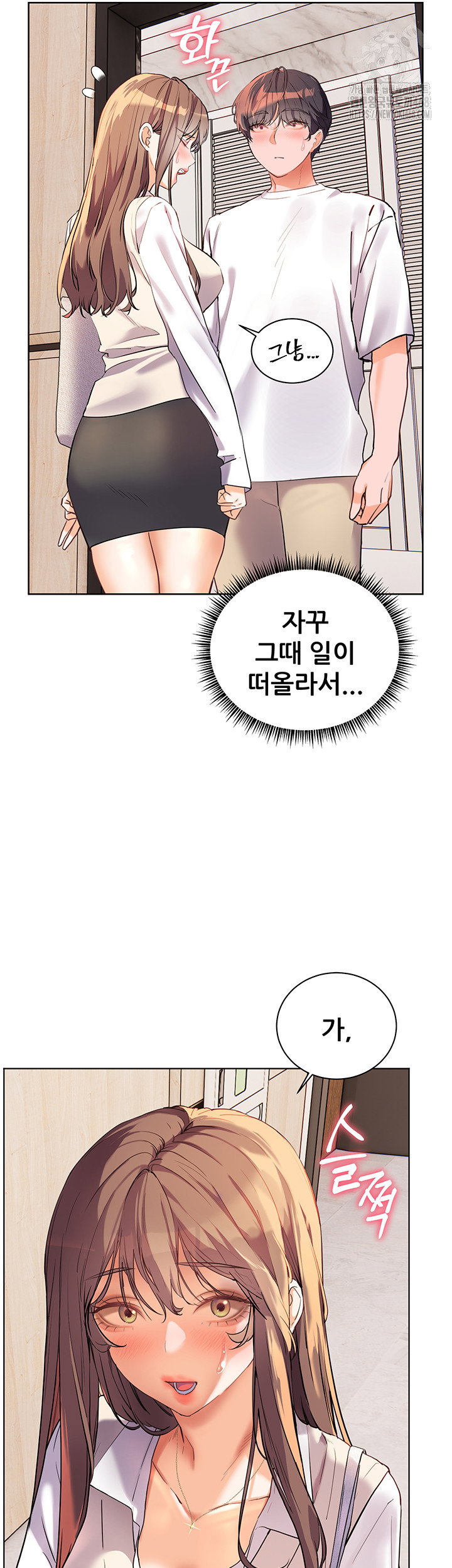 the-teachers-efforts-raw-chap-47-60