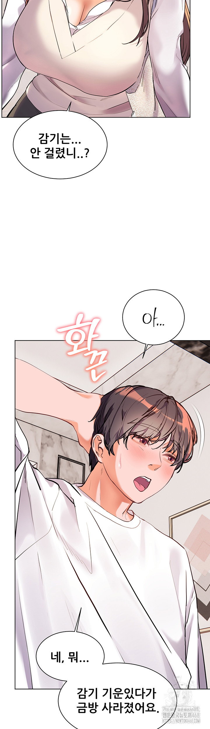 the-teachers-efforts-raw-chap-47-61